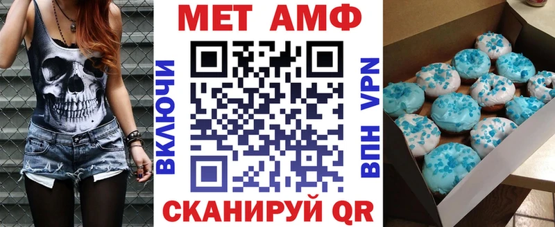 АМФ VHQ  Пермь 