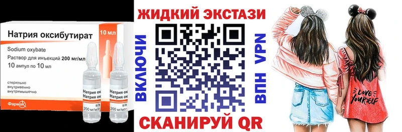 закладки  Пермь  нарко площадка официальный сайт  БУТИРАТ 99% 