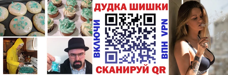 купить  цена  KRAKEN   Печенье с ТГК конопля  Пермь 
