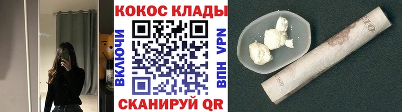 COCAIN Боливия  Пермь 