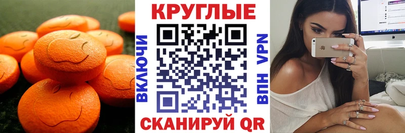 даркнет сайт  Пермь  Ecstasy таблы 