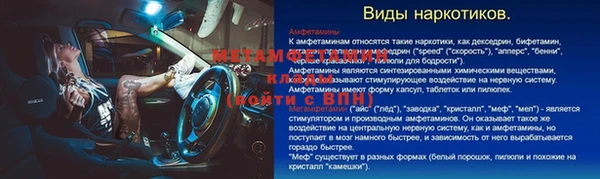 первитин Алексеевка