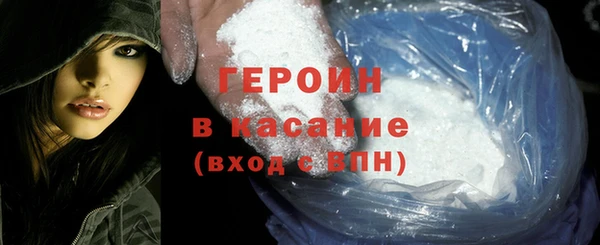 бутират Михайловка