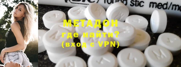 бутират Михайловка