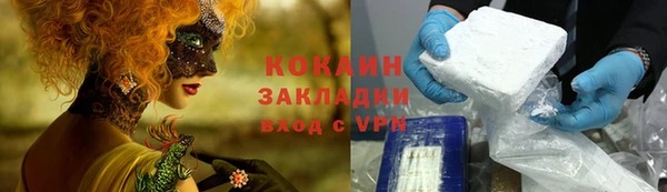 ALPHA PVP Михайлов