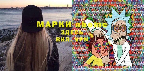 первитин Алексеевка