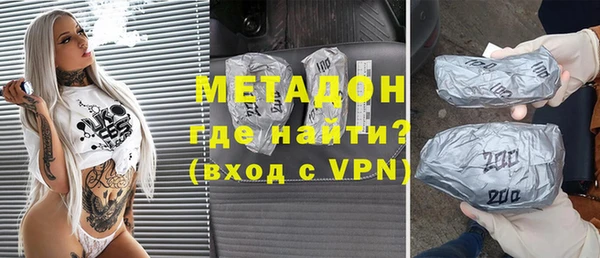 ALPHA PVP Михайлов