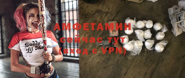первитин Алексеевка