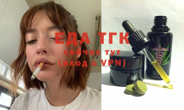 первитин Алексеевка