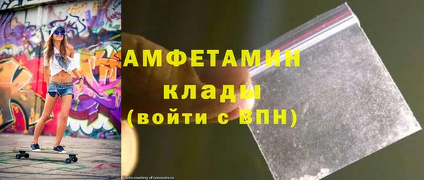 первитин Алексеевка
