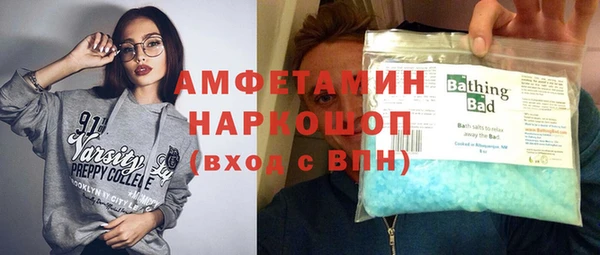 первитин Алексеевка
