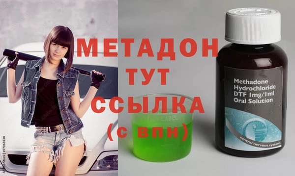 бутират Михайловка