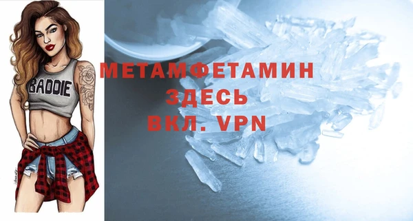 первитин Алексеевка
