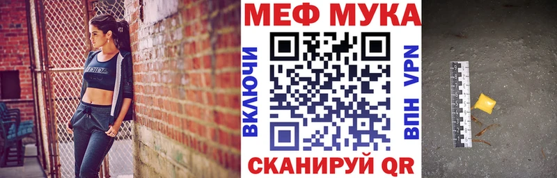 Меф мука  дарк нет Telegram  Пермь 