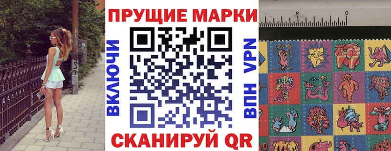 ОМГ ОМГ вход  Пермь  Марки NBOMe 1,5мг 