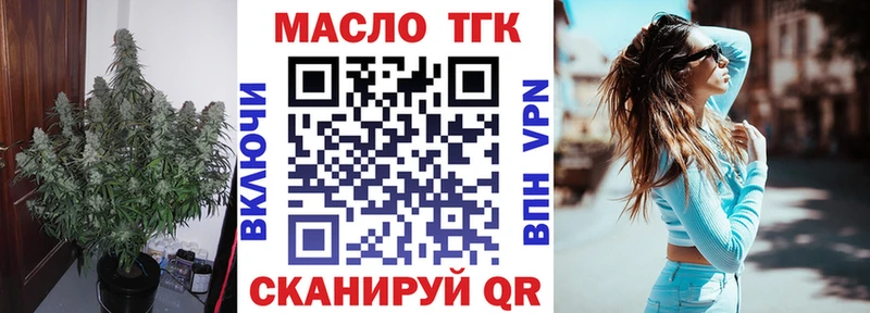 Дистиллят ТГК THC oil  гидра ССЫЛКА  Пермь 
